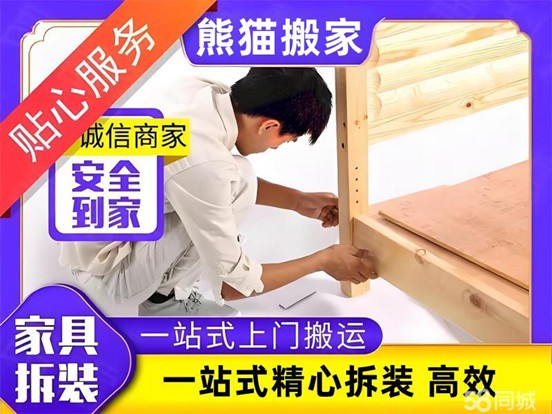 搬家车辆与团队